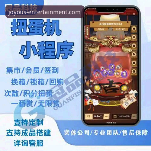 如何最大化获取最新九游娱乐官网福利？探索创新玩法与隐藏惊喜