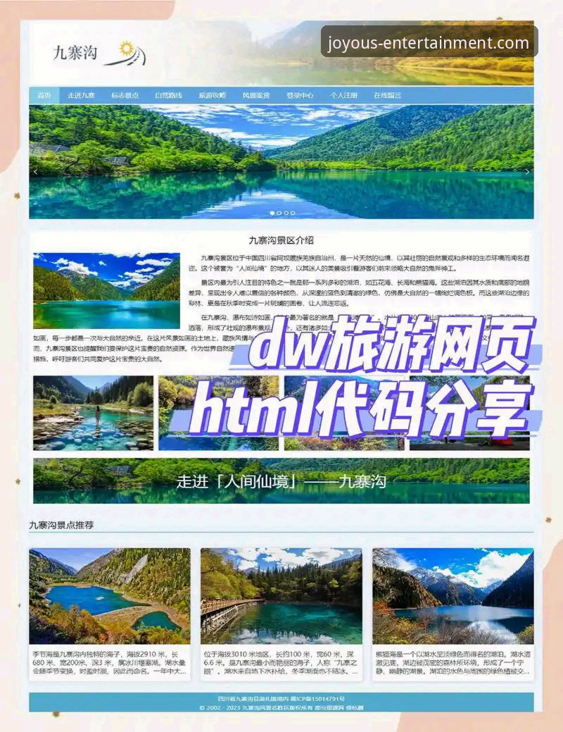 九游娱乐官方平台下载实用指南：权威正版与最新活动获取必备知识
