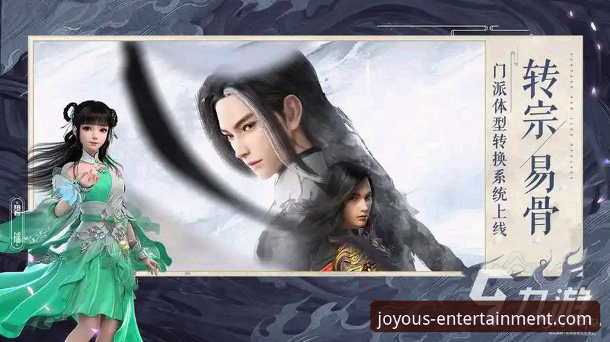 深度解析九游娱乐靠谱吗：3个核心维度与5大关键考量