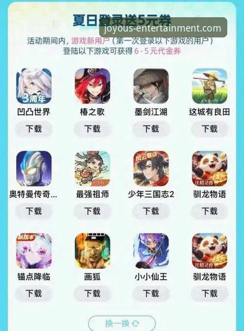 九游娱乐官网首页常见问题vs官方指南：新手必看的10个关键解答