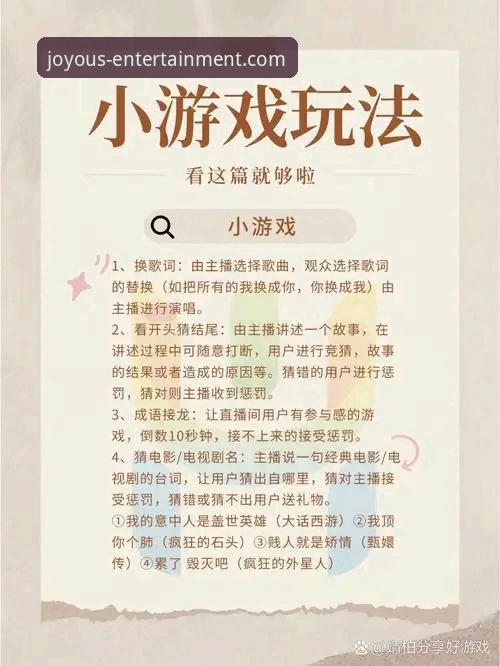 揭秘九游娱乐官网最新活动功能详解：新手必看的隐藏福利与操作指南