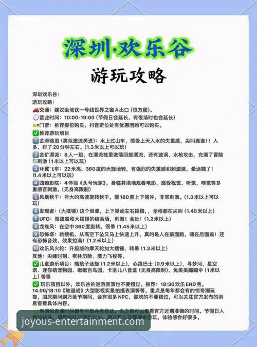 九游娱乐官网活动详解：从游戏体验到福利获取的全面指南