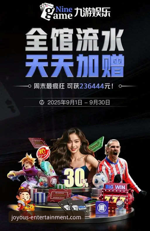 九游娱乐官方正版游戏使用指南：从下载到畅玩的完整攻略
